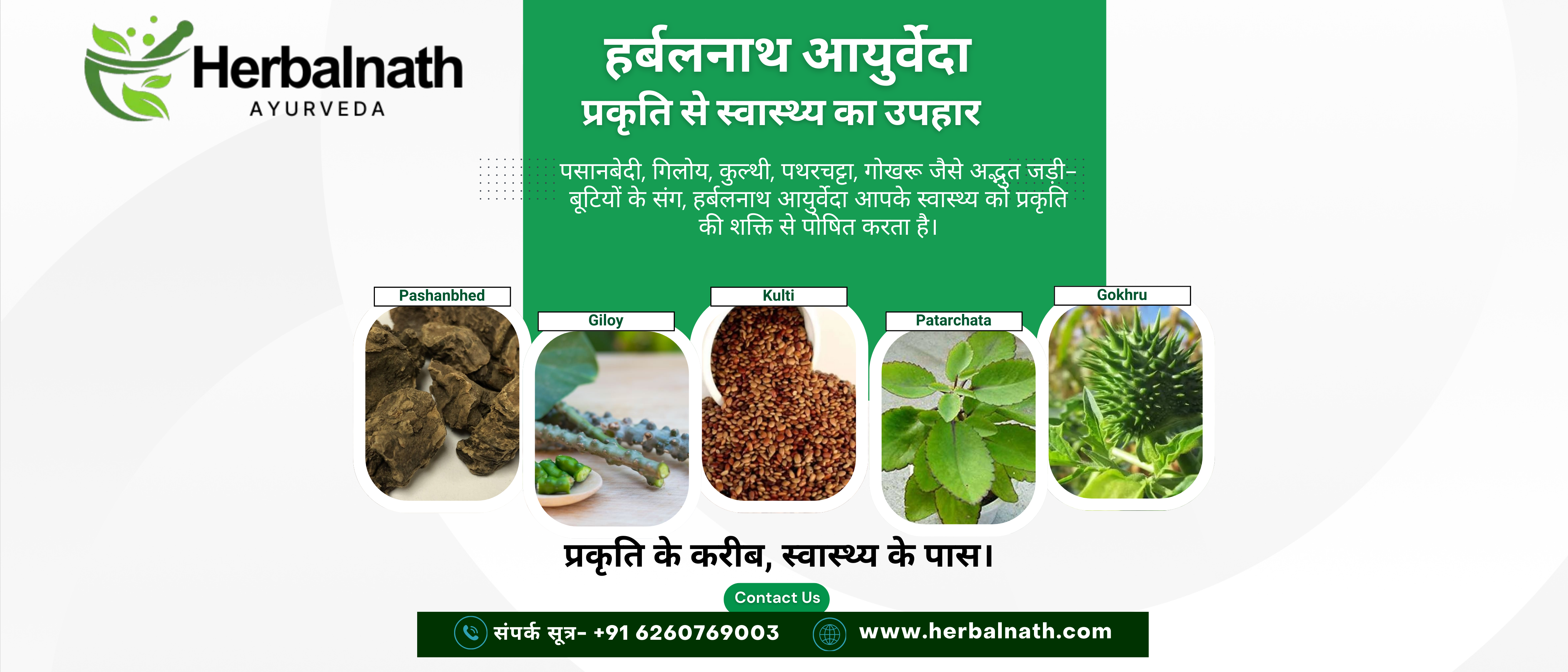 Untitled (1400 x 600 px)