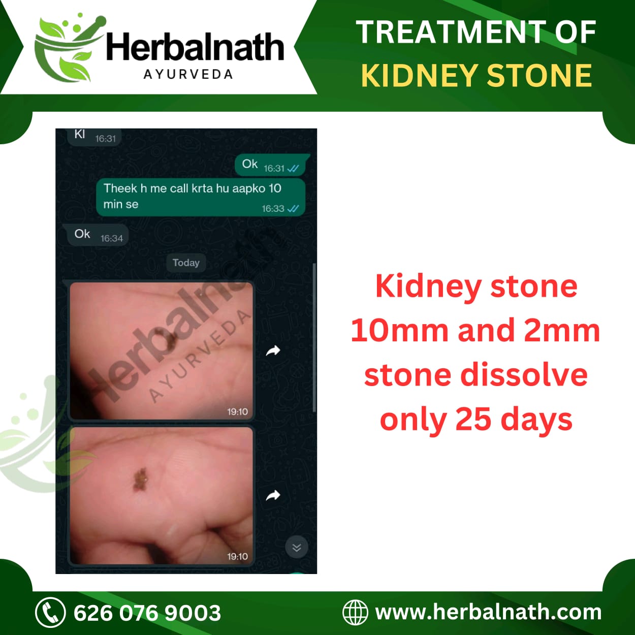 WhatsApp Image 2025-01-13 at 12.55.17_aa2a3a35